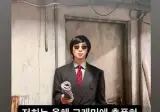 BTS의 그래미 출품 거부를 한글로 올린 의미 해석