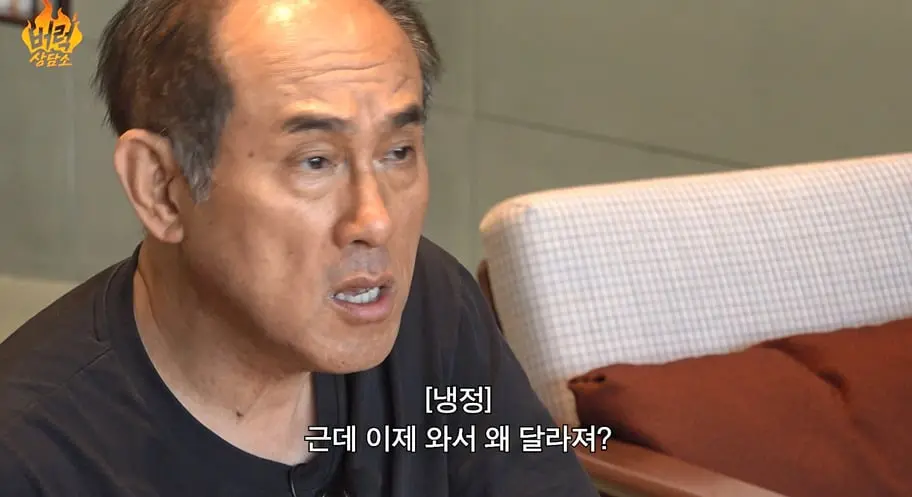 남사친 많은 여친 둔 남자의 고민 사이다로 답변한 정일영 교수.jp