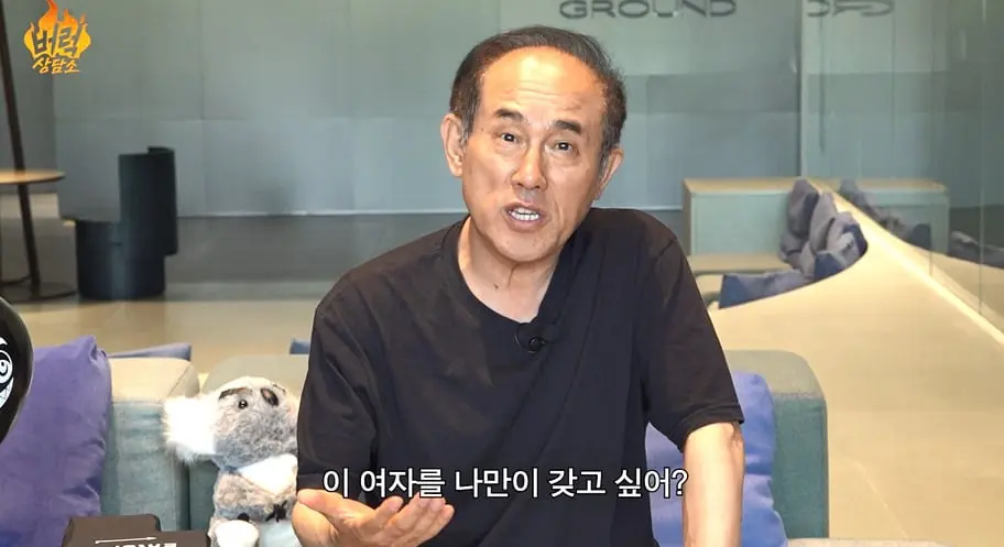 남사친 많은 여친 둔 남자의 고민 사이다로 답변한 정일영 교수.jp