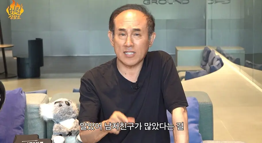 남사친 많은 여친 둔 남자의 고민 사이다로 답변한 정일영 교수.jp