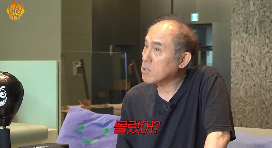 남사친 많은 여친 둔 남자의 고민 사이다로 답변한 정일영 교수.jp