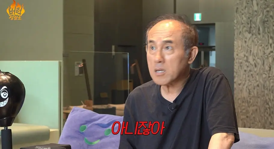 남사친 많은 여친 둔 남자의 고민 사이다로 답변한 정일영 교수.jp