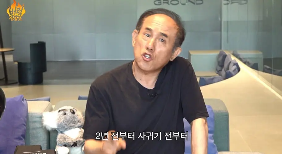남사친 많은 여친 둔 남자의 고민 사이다로 답변한 정일영 교수.jp