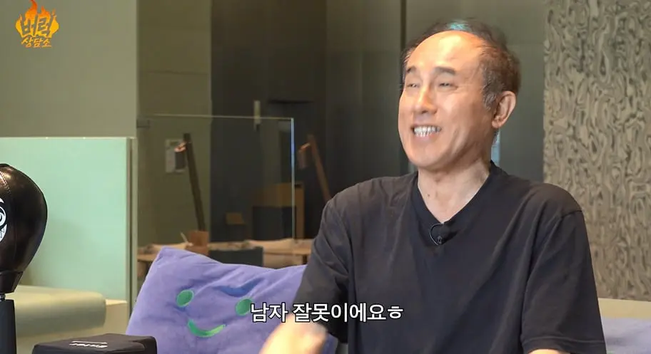 남사친 많은 여친 둔 남자의 고민 사이다로 답변한 정일영 교수.jp