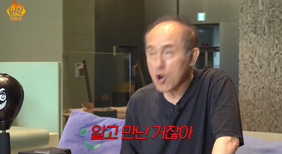 남사친 많은 여친 둔 남자의 고민 사이다로 답변한 정일영 교수.jp