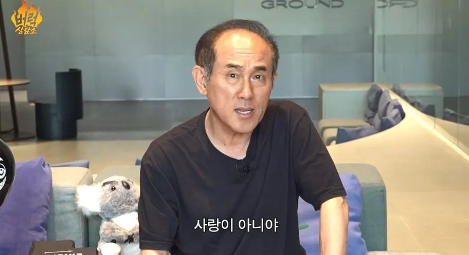 남사친 많은 여친 둔 남자의 고민 사이다로 답변한 정일영 교수.jp