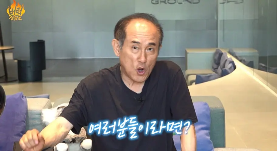 남사친 많은 여친 둔 남자의 고민 사이다로 답변한 정일영 교수.jp