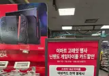 스위치2 찾으시는 분들 참고하세요.