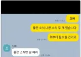 친오빠 아닌 듯