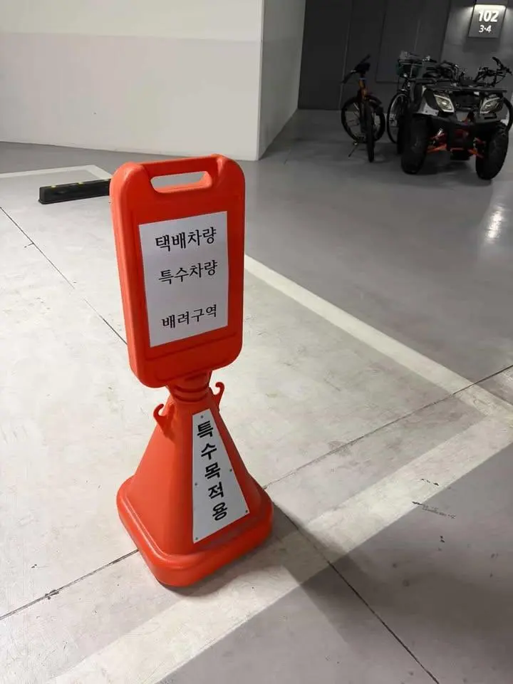 배려구역1.jpg