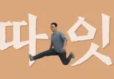 일어나서 미국주식부터 확인하는 개붕이 마음