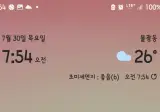 부산 122년만에 '최고 더위', 경남 양산은 40.3 / 폭염 대책은 '양산'