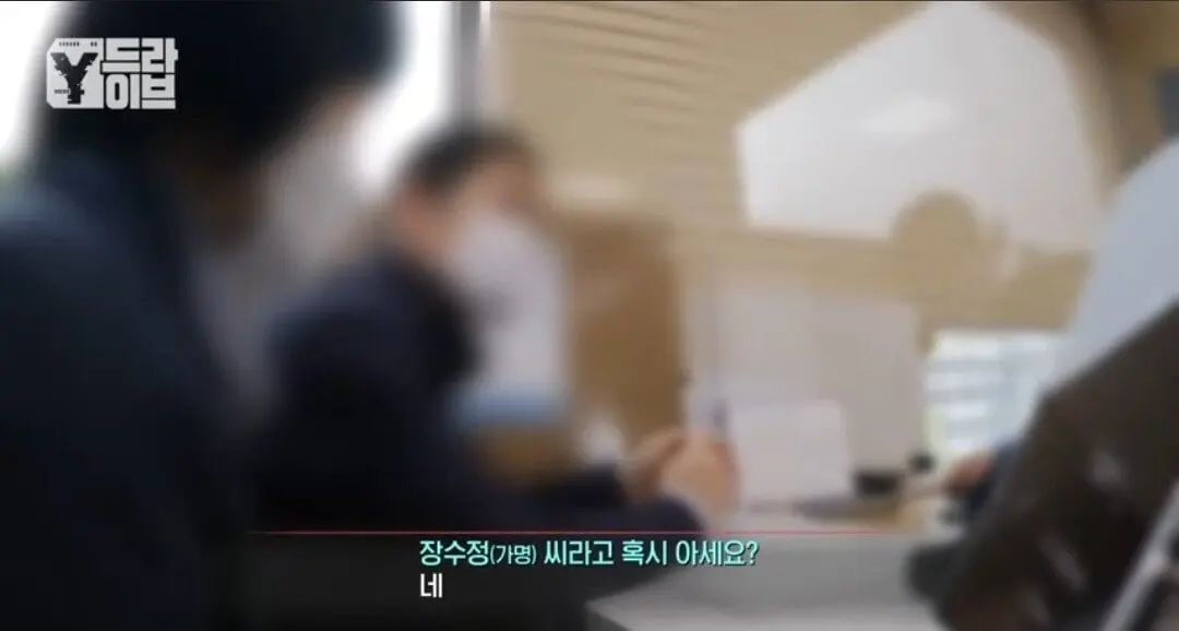 부모님 전재산 7억을 불법도박으로 날린 임용고시생딸.jpg 부모님 전재산을 불법도박으로 날린 임용고시생딸.jpg