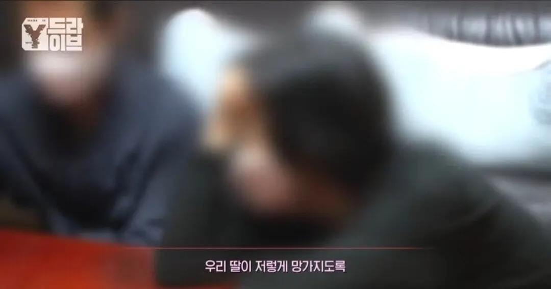 부모님 전재산 7억을 불법도박으로 날린 임용고시생딸.jpg 부모님 전재산을 불법도박으로 날린 임용고시생딸.jpg