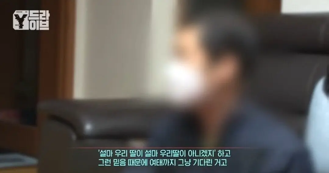 부모님 전재산 7억을 불법도박으로 날린 임용고시생딸.jpg 부모님 전재산을 불법도박으로 날린 임용고시생딸.jpg