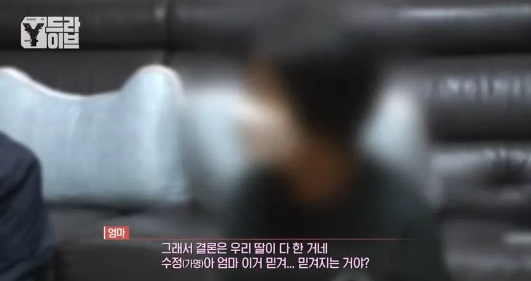 부모님 전재산 7억을 불법도박으로 날린 임용고시생딸.jpg 부모님 전재산을 불법도박으로 날린 임용고시생딸.jpg
