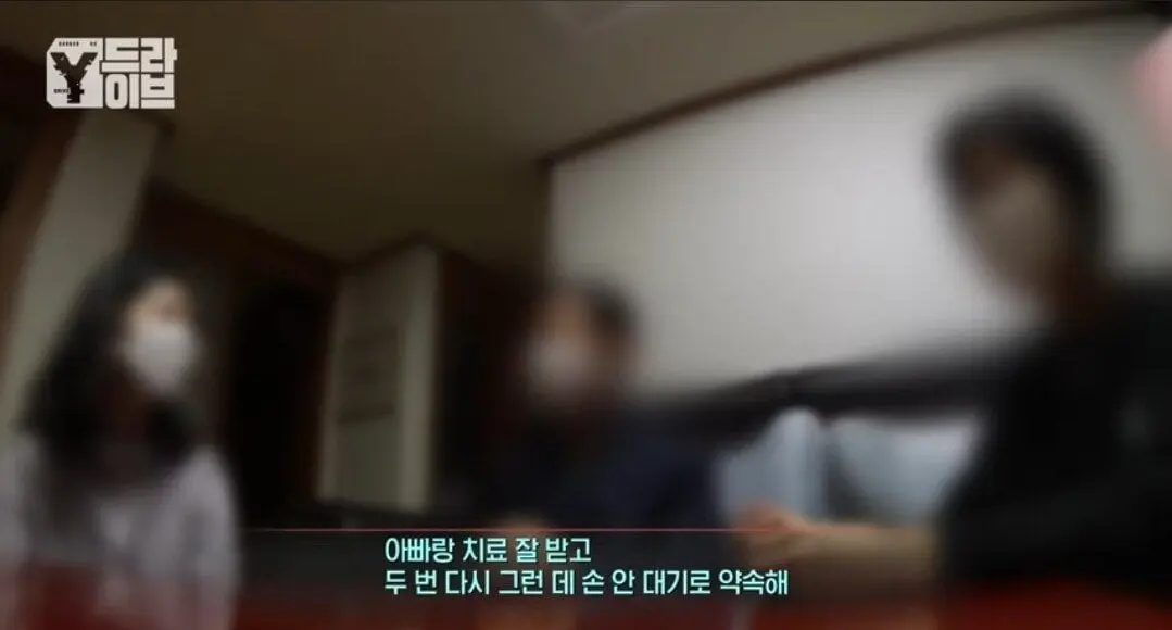부모님 전재산 7억을 불법도박으로 날린 임용고시생딸.jpg 부모님 전재산을 불법도박으로 날린 임용고시생딸.jpg