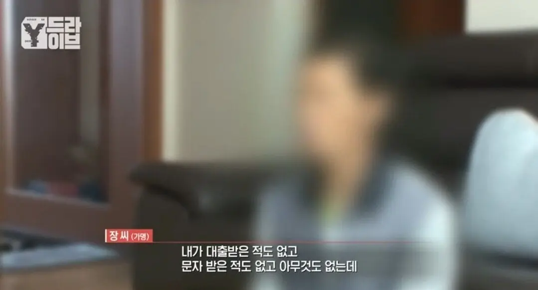 부모님 전재산 7억을 불법도박으로 날린 임용고시생딸.jpg 부모님 전재산을 불법도박으로 날린 임용고시생딸.jpg