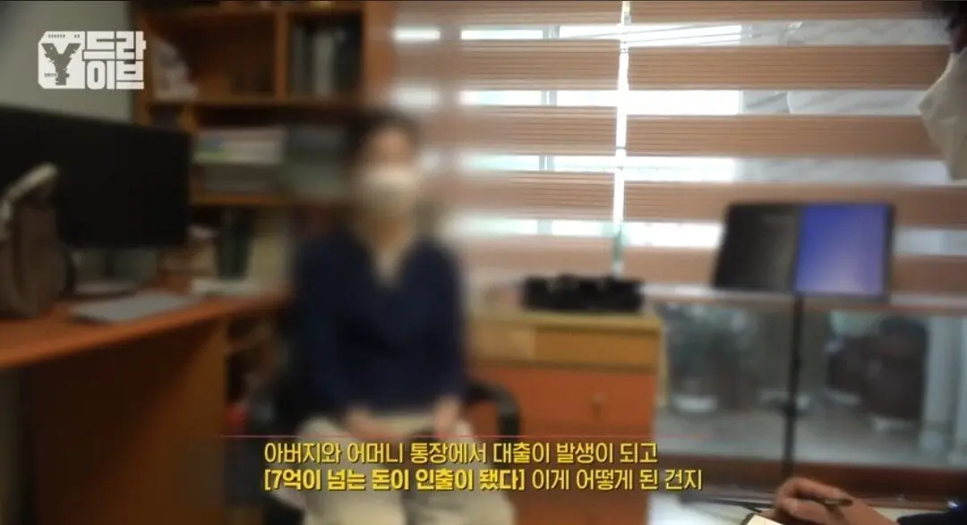 부모님 전재산 7억을 불법도박으로 날린 임용고시생딸.jpg 부모님 전재산을 불법도박으로 날린 임용고시생딸.jpg