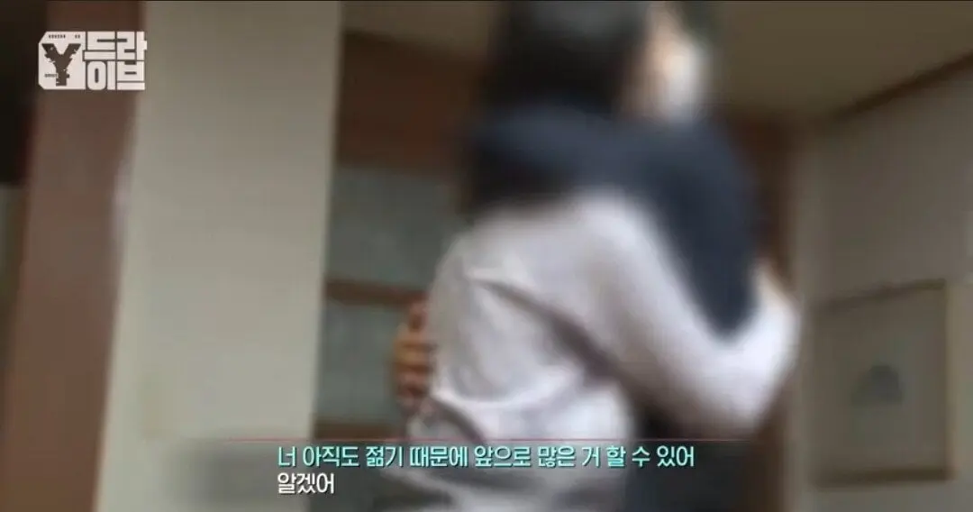 부모님 전재산 7억을 불법도박으로 날린 임용고시생딸.jpg 부모님 전재산을 불법도박으로 날린 임용고시생딸.jpg