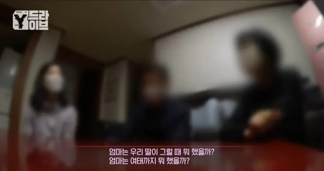 부모님 전재산 7억을 불법도박으로 날린 임용고시생딸.jpg 부모님 전재산을 불법도박으로 날린 임용고시생딸.jpg