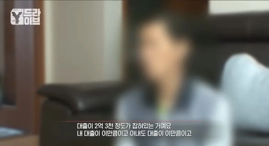 부모님 전재산 7억을 불법도박으로 날린 임용고시생딸.jpg 부모님 전재산을 불법도박으로 날린 임용고시생딸.jpg