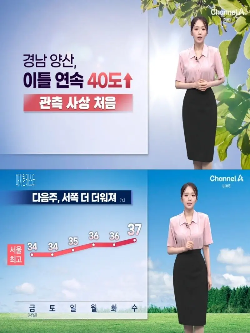 저녁29.jpg