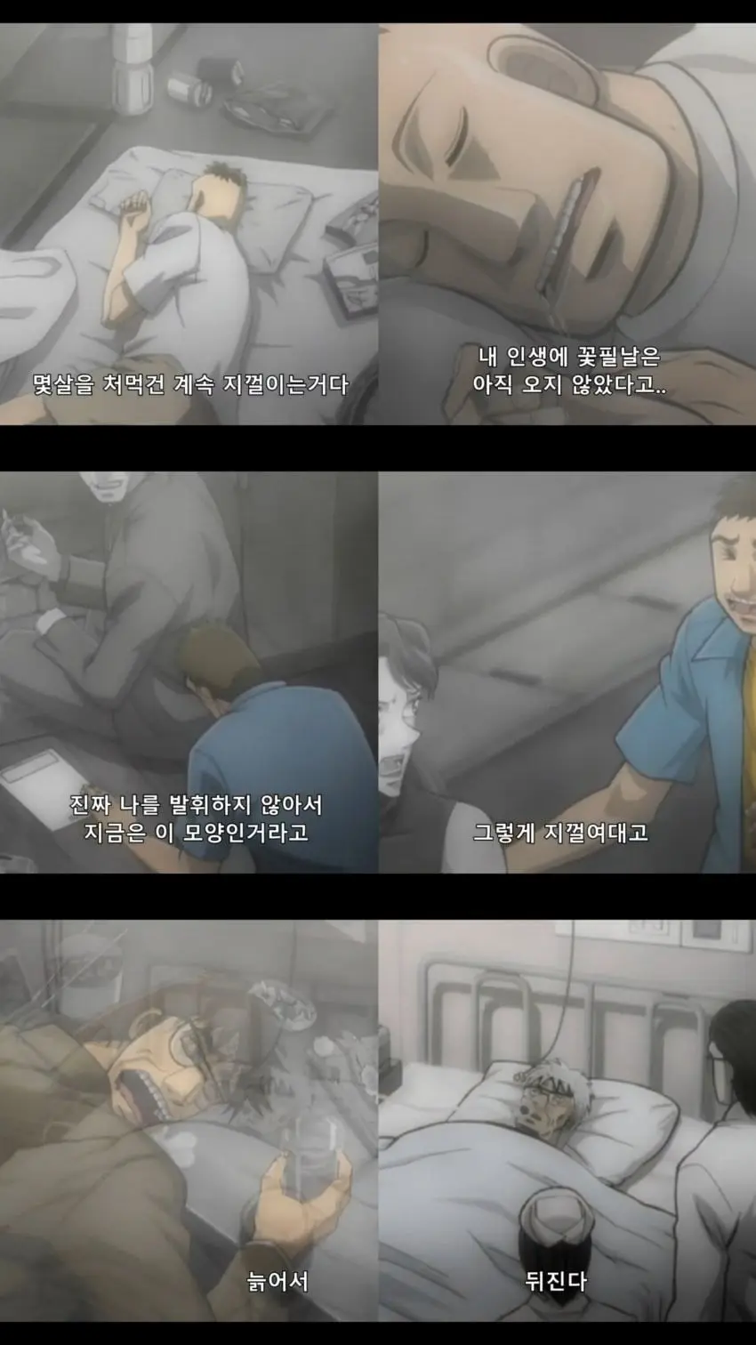 카이지.jpg