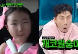 개그가 떡잎부터 남다른 장동민 주니어.jpg