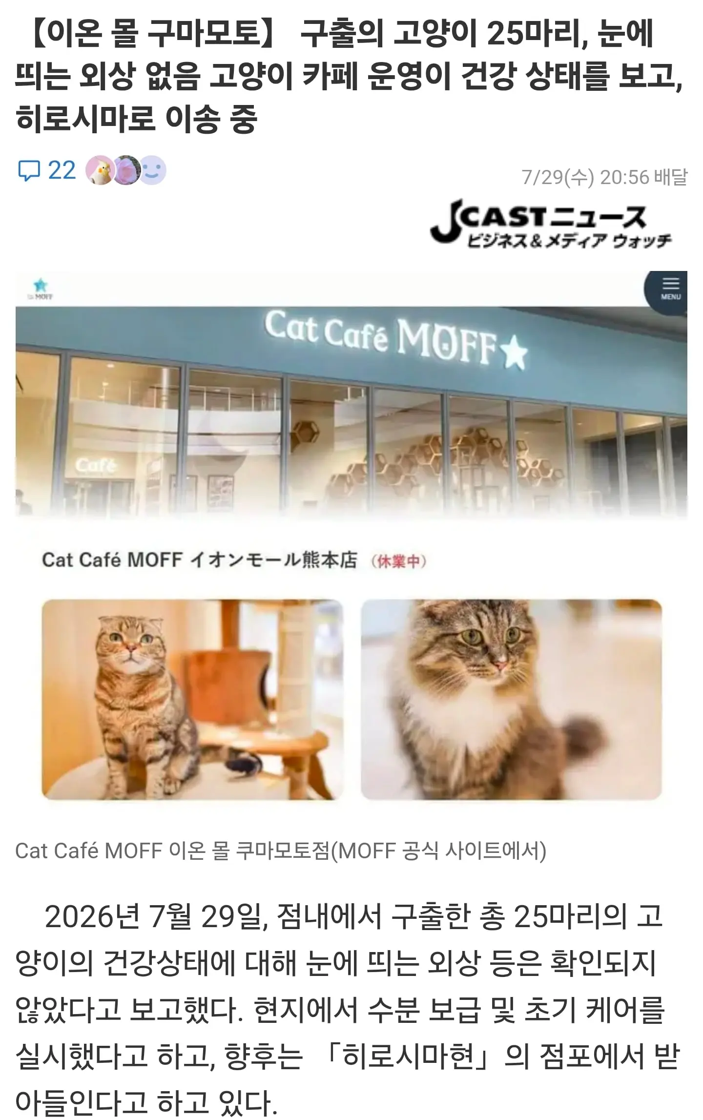 Screenshot_20260730_130012_Chrome.jpg