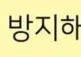 양산을 써야 하는 이유