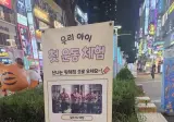 우리 아이 첫 운동 체험