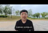 김선태, kbs프로그램 자진하차하기로 결정