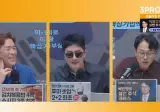오늘 아침 주식 방송 MC 헛소리...jpg