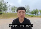 돈선태 mc 김선태 하차