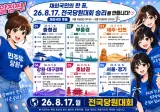 제가 직접 만든 웹자보입니다. 널리 퍼뜨려주세요 ^^