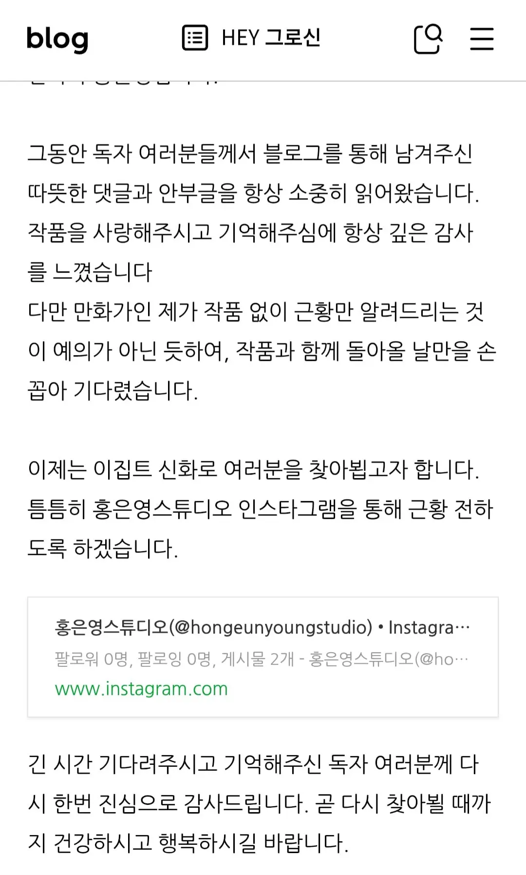 Screenshot_20260731_172832_Chrome.jpg
