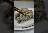 닭가슴살과 새송이버섯 들깨소스무침 레시피