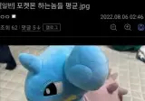 🐴) 최악의 집들이 선물이 인형이라고?