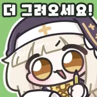 울트라 돚거 밤우 스피키콘 2-1 icon_44