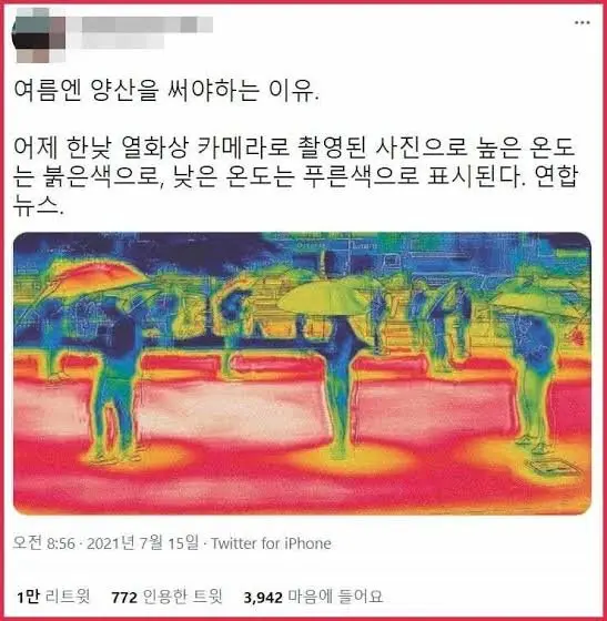 ㅍ더즞.jpeg