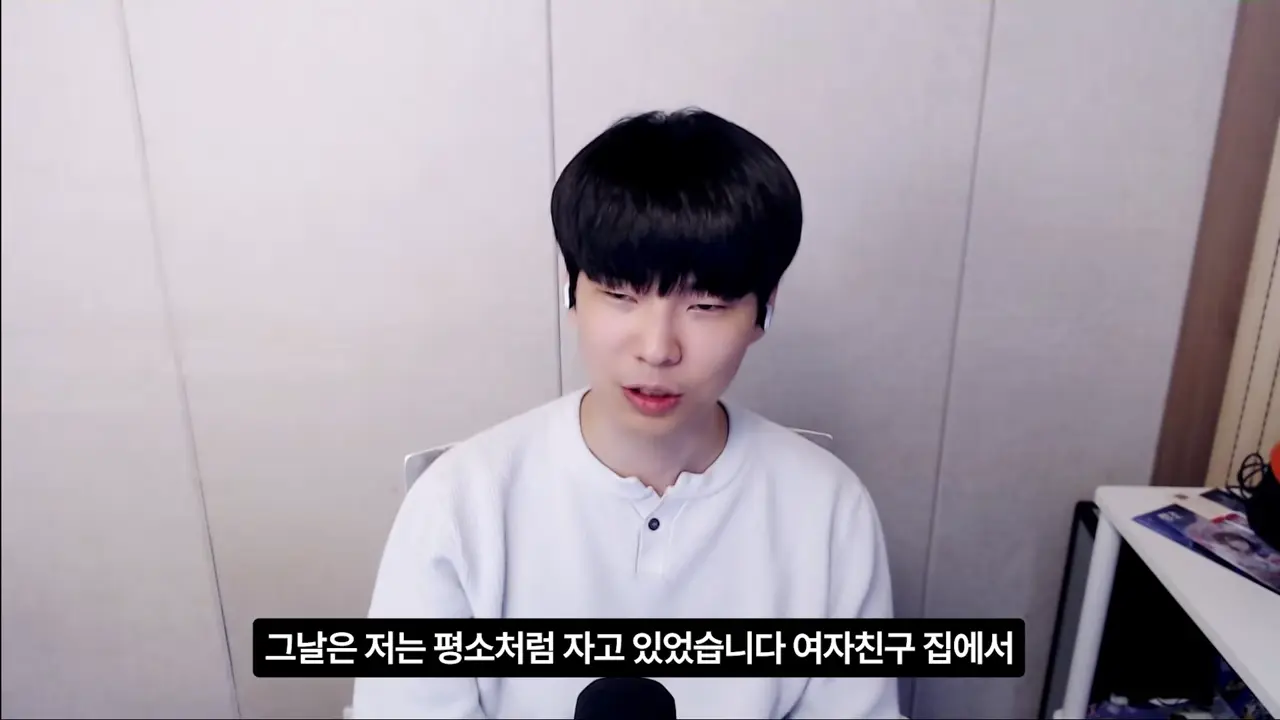 (6) NC의 고소 결과가 나왔습니다. 그동안 감사했습니다.png