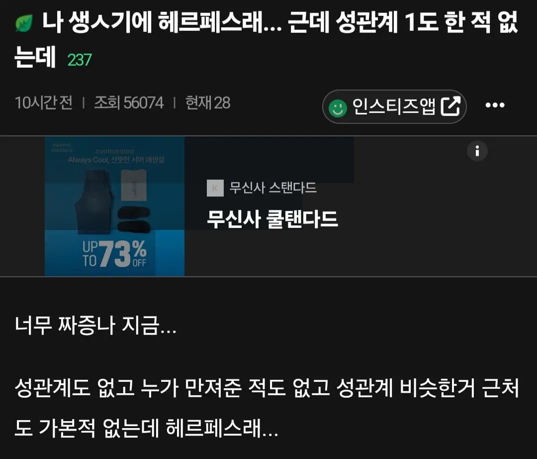 Screenshot_20260731_200239_Samsung Browser.jpg