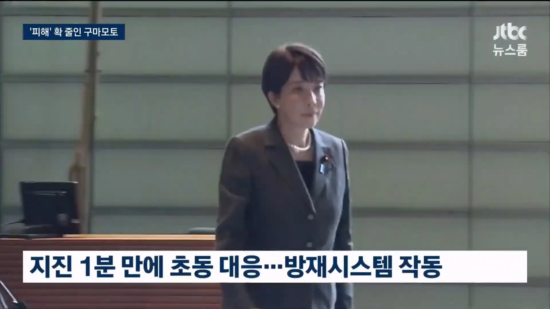 [단독] 이병한 교수 이력도 가짜 (26.7.31)_20260731_192541.060.jpg