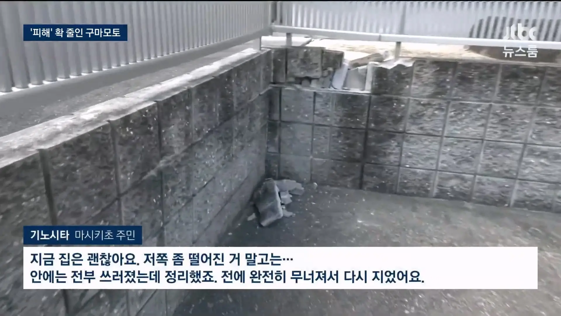 [단독] 이병한 교수 이력도 가짜 (26.7.31)_20260731_192440.227.jpg