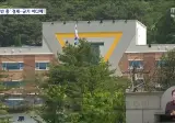 최전방, 실탄뺀채 경계 섰다...합참도 몰랐다?