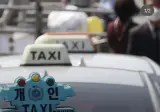 강아지 안고 타면 안됩니다