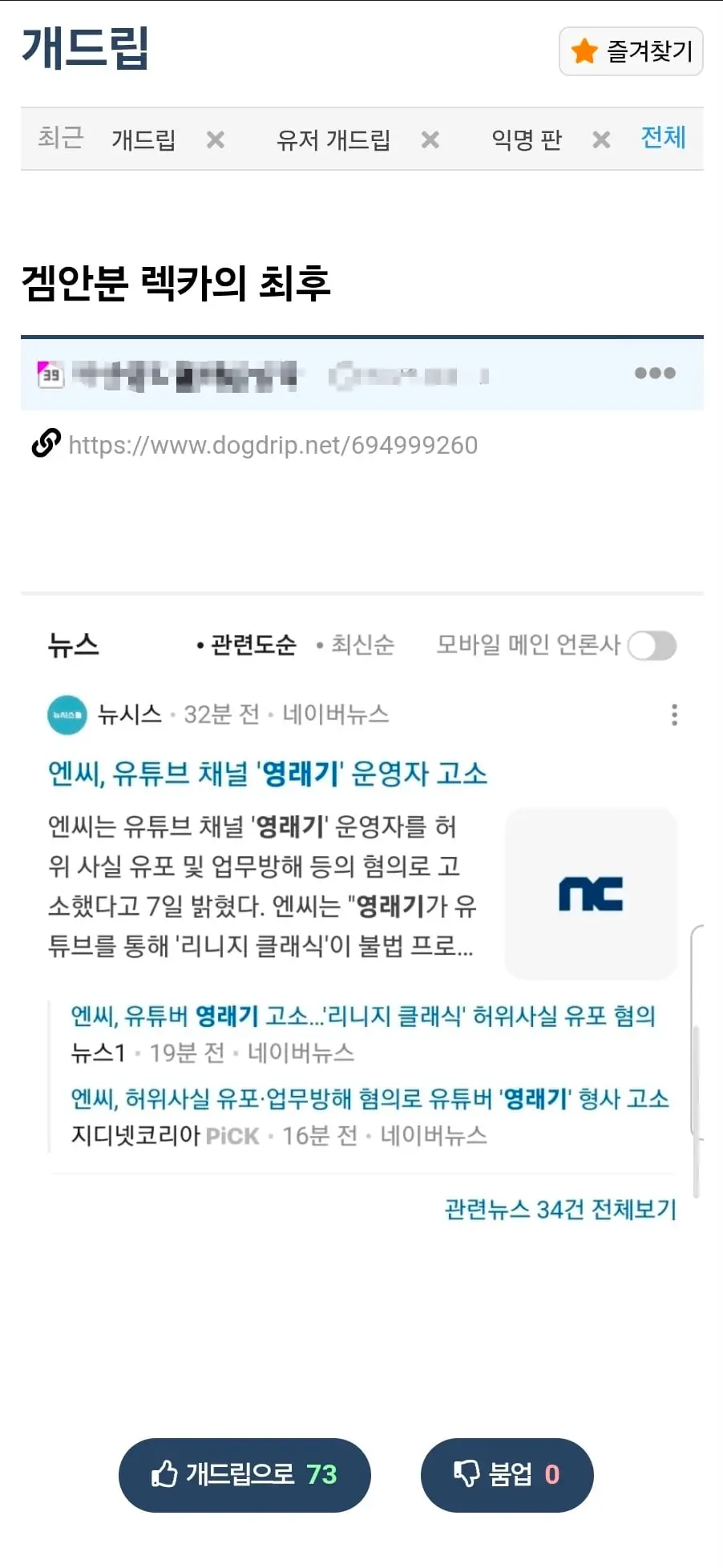 Screenshot_20260731_205908_Samsung Browser.jpg