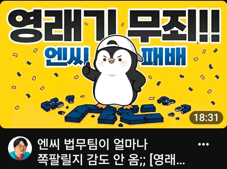 Screenshot_20260801_002820_YouTube.jpg