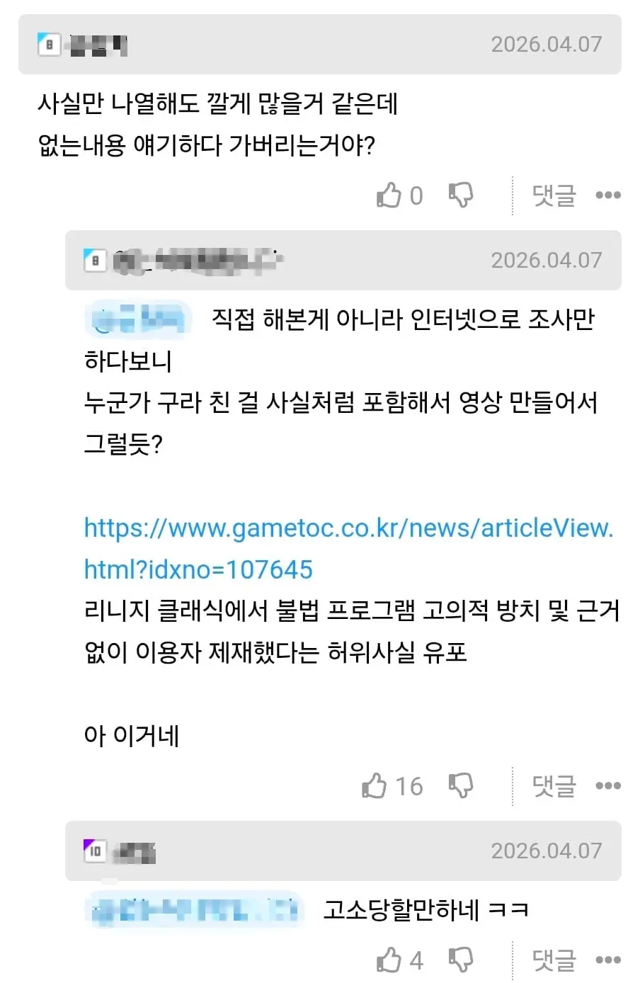 Screenshot_20260731_210600_Samsung Browser.jpg